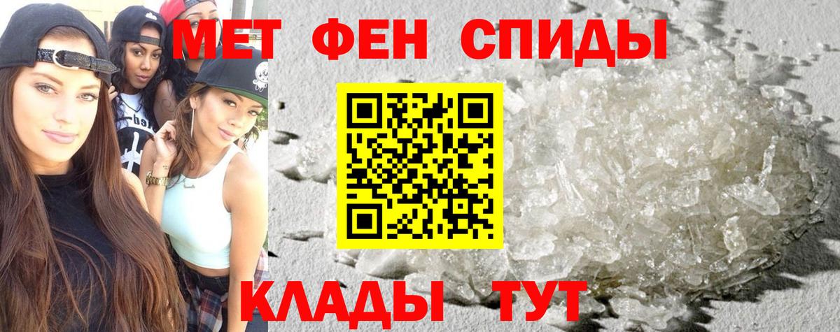 Amphetamine Premium Ишим