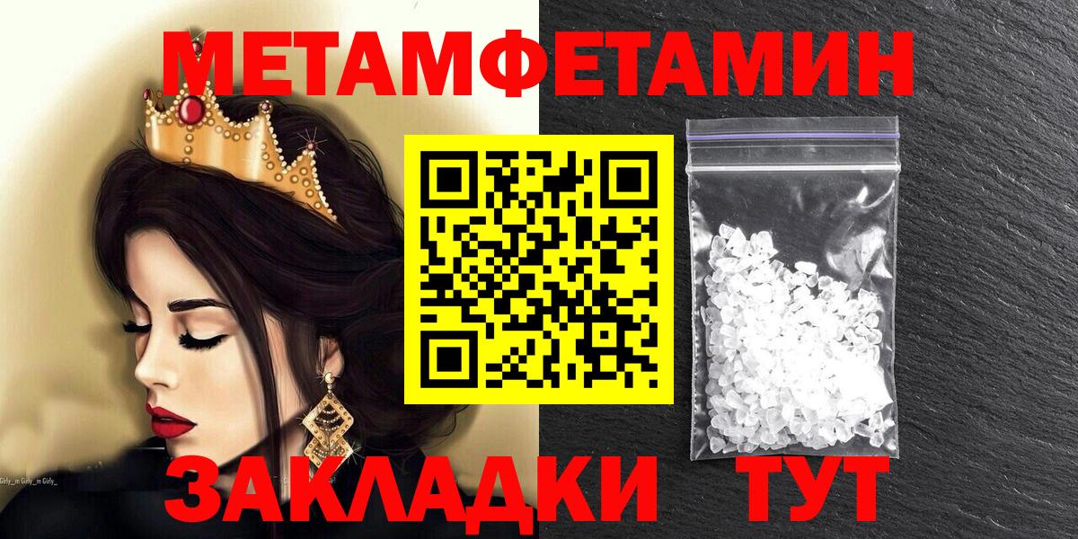 OMG рабочий сайт  Amphetamine 98%  Амфетамин  Вход с VPN  Ишим 