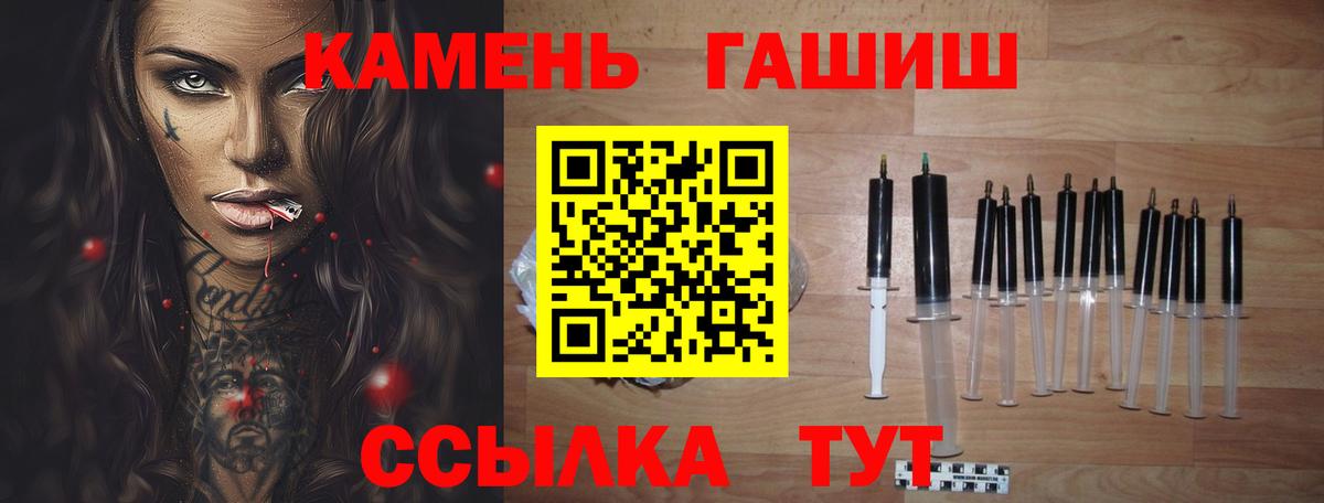 Гашиш индика сатива Ишим