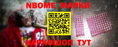 меф VHQ Краснокаменск