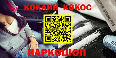 меф VHQ Краснокаменск