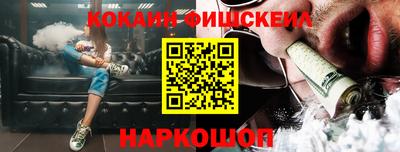 меф VHQ Краснокаменск