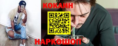дурь Краснознаменск