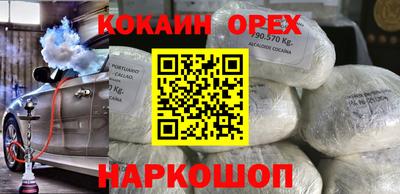круглые Краснодар