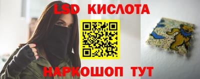 меф VHQ Краснокаменск