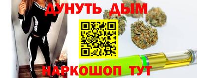 круглые Краснодар
