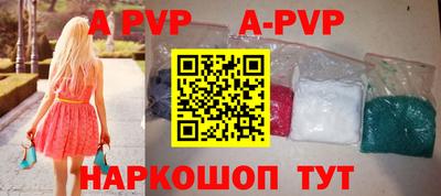 меф VHQ Краснокаменск