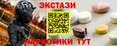 круглые Краснодар