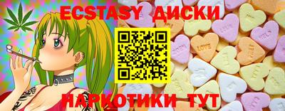 круглые Краснодар