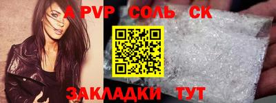 меф VHQ Краснокаменск