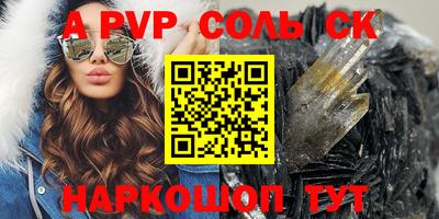 дурь Краснознаменск