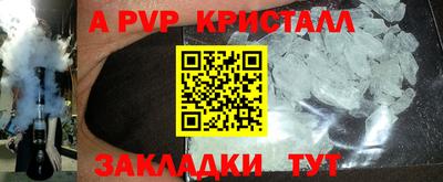 дурь Краснознаменск