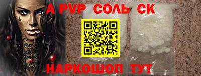 дурь Краснознаменск
