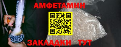 меф VHQ Краснокаменск