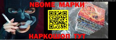 дурь Краснознаменск
