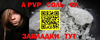 меф VHQ Краснокаменск