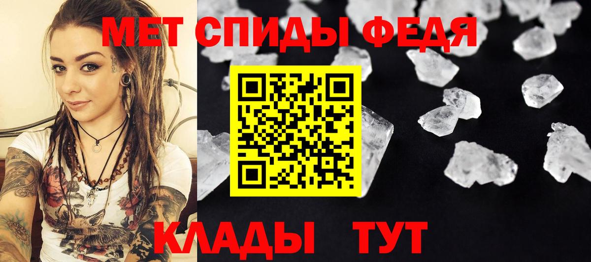 МЕТАМФЕТАМИН витя  Вход с VPN  Ишим  МЕТАМФЕТАМИН витя 