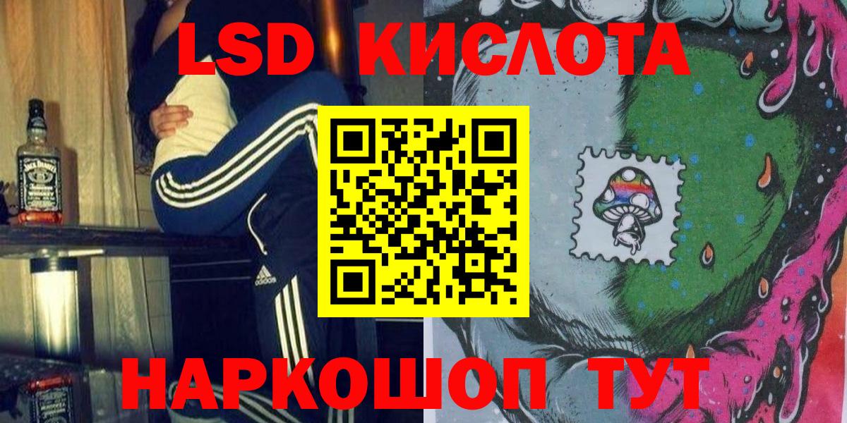 Марки N-bome 1500мкг Ишим