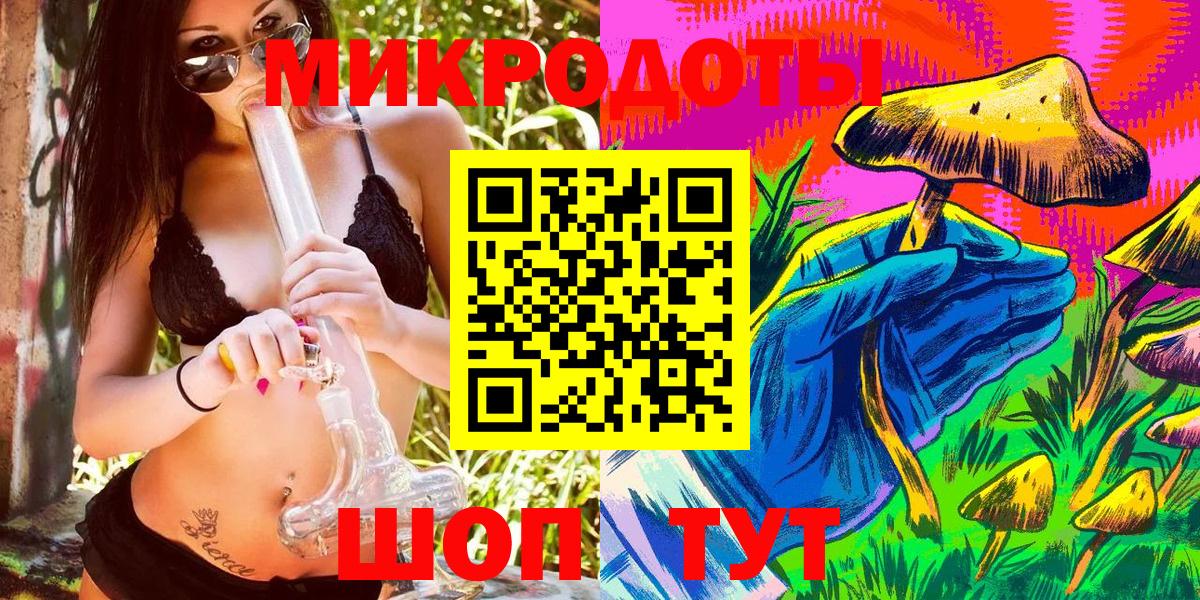 купить  сайты  Псилоцибиновые грибы ЛСД  Вход с VPN  Ишим 