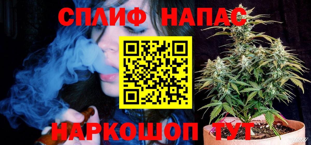 Ишим  Марихуана SATIVA & INDICA  Каннабис ГИДРОПОН  Каннабис Amnesia  Вход с VPN 